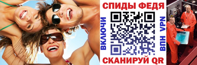 АМФЕТАМИН Розовый  Купить закладки  Кировград 