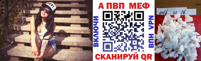 A PVP крисы CK Кировград