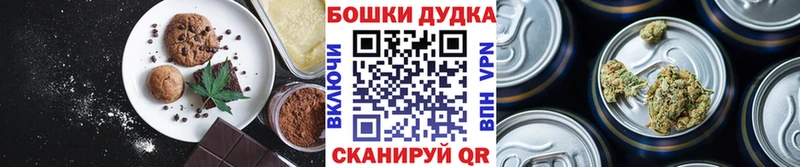 Печенье с ТГК конопля  Купить где  Кировград 