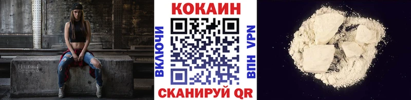 Купить  Кировград  Кокаин Эквадор 