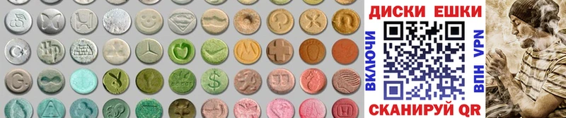 Экстази 300 mg Купить где Кировград