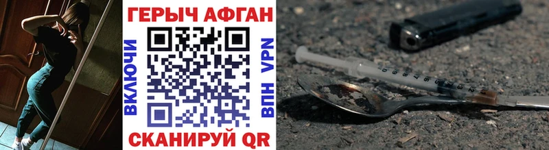 Купить где  Кировград  ГЕРОИН гречка 