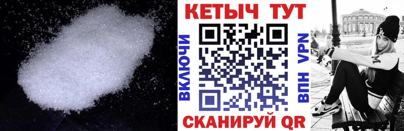 КЕТАМИН VHQ  Купить закладки  Кировград 
