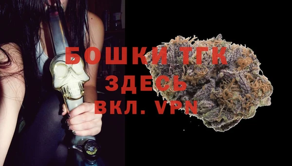 дистиллят марихуана Мегион
