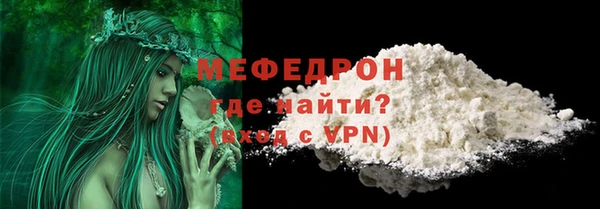 дистиллят марихуана Мегион