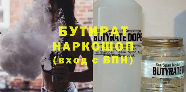 трава Медногорск