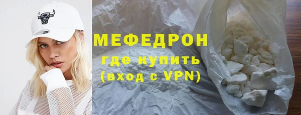 трава Медногорск