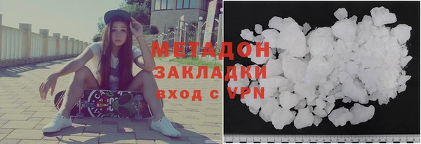 дистиллят марихуана Мегион