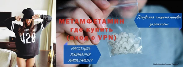 трава Медногорск
