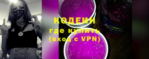 трава Медногорск
