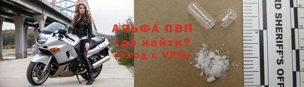 а пвп мука Медвежьегорск
