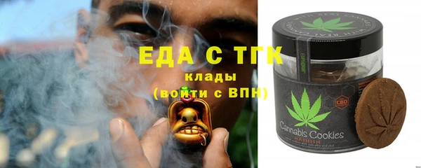 дистиллят марихуана Мегион