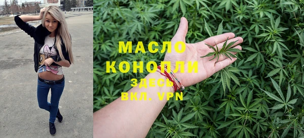дистиллят марихуана Мегион