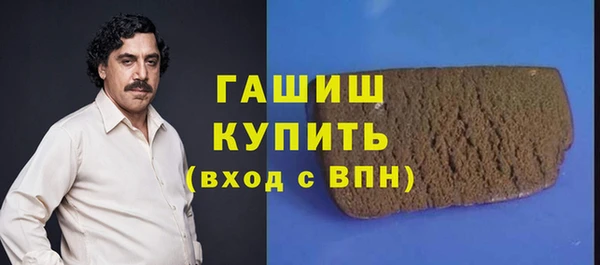 трава Медногорск