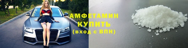трава Медногорск