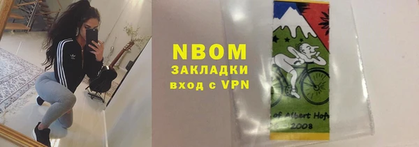 дистиллят марихуана Мегион