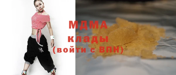 трава Медногорск