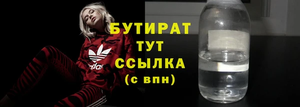 трава Медногорск
