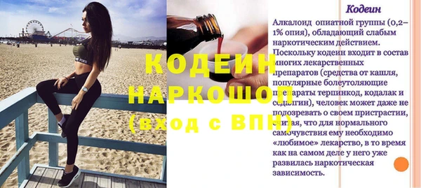 дистиллят марихуана Мегион