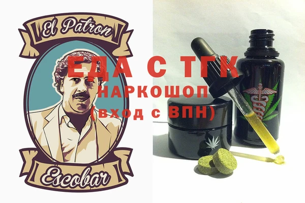 трава Медногорск