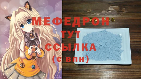 дистиллят марихуана Мегион