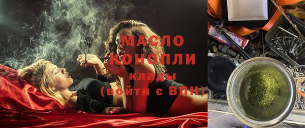 дистиллят марихуана Мегион