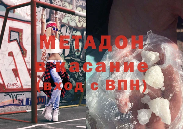 дистиллят марихуана Мегион