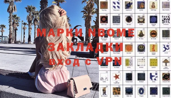 трава Медногорск