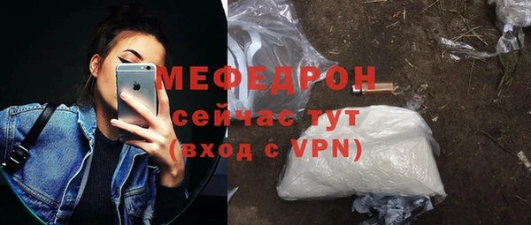 трава Медногорск