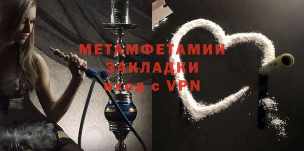 трава Медногорск