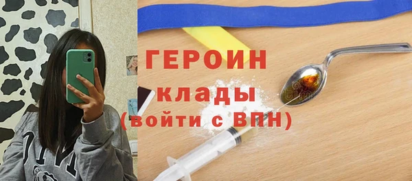 трава Медногорск