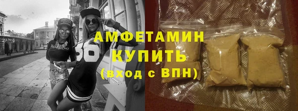 трава Медногорск