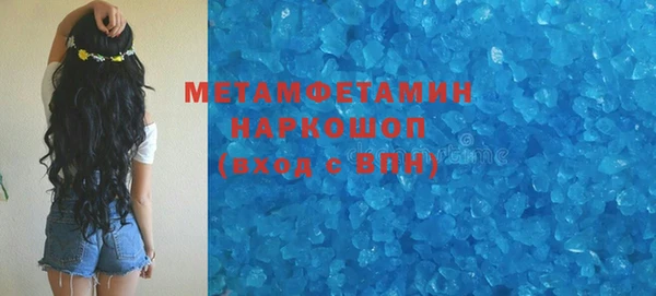 дистиллят марихуана Мегион
