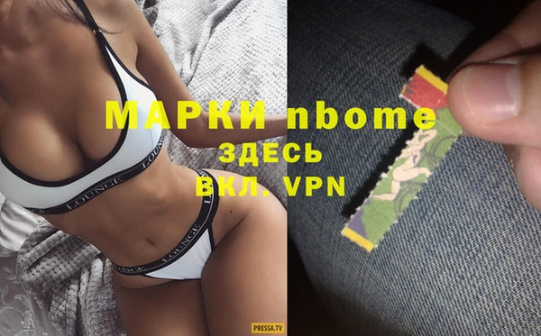 дистиллят марихуана Мегион