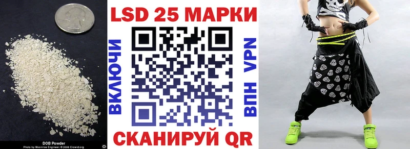 Купить закладки  Кировград  LSD-25 экстази кислота 