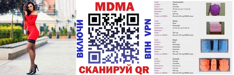 Купить где  Кировград  MDMA crystal 