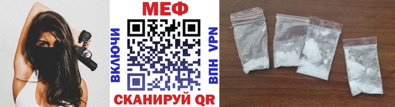 Мефедрон mephedrone  Купить  Кировград 