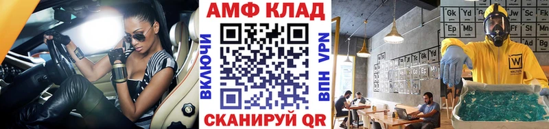 Первитин мет  Купить где  Кировград 