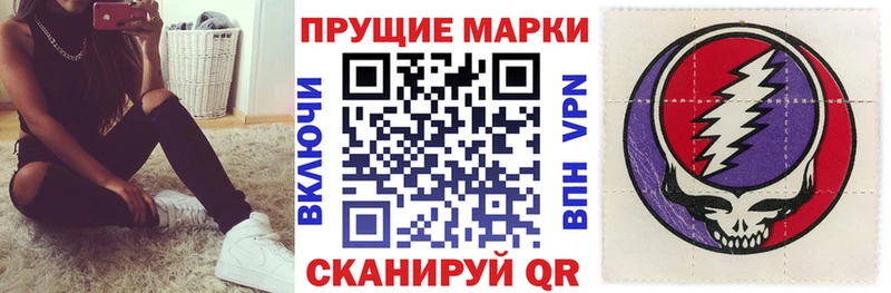 Купить закладки  Кировград  Наркотические марки 1500мкг 