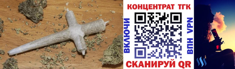 Купить  Кировград  ТГК Wax 