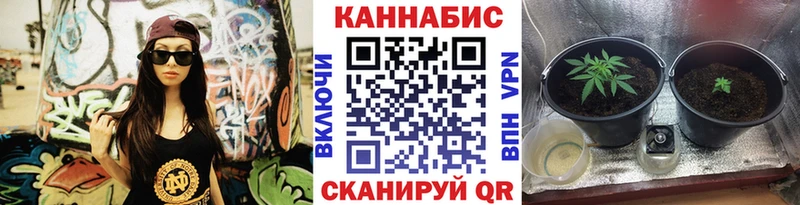 Канабис Ganja Купить Кировград